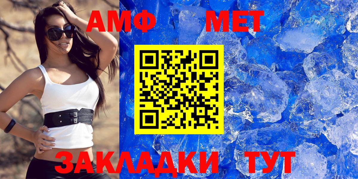 Владимир  АМФ  Вход с VPN  АМФ Premium 