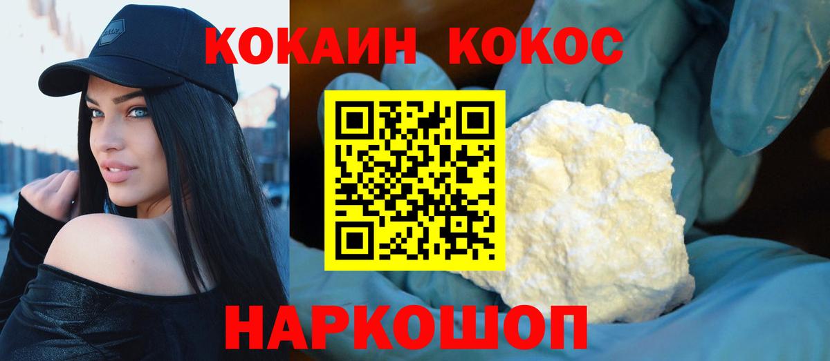 Канабис  Владимир  КОКАИН  ГАШ  Лсд 25  Меф   ГАШ  Метамфетамин  Вход с VPN 