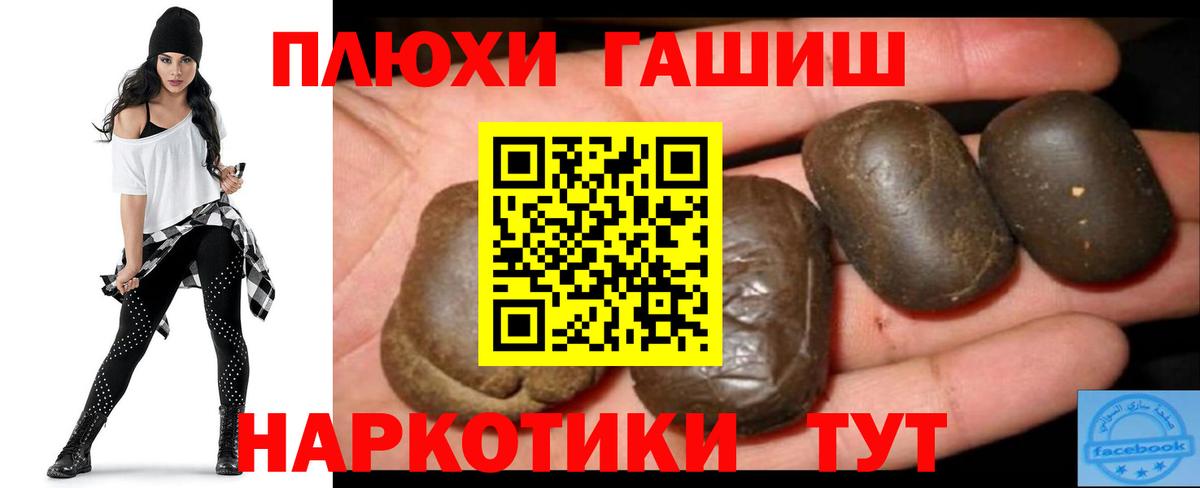 Владимир  ГАШ хэш  Вход с VPN 