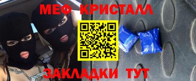 таблы Волгодонск
