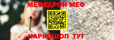 прущая мука Волжский