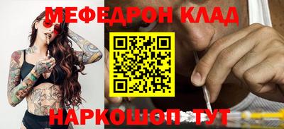 наркотики Волжск