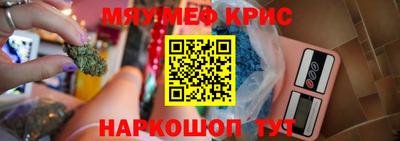 прущая мука Волжский