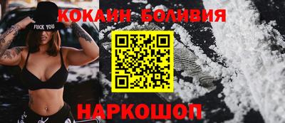 таблы Волгодонск