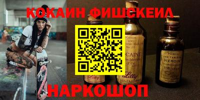 наркотики Волжск