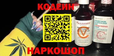наркотики Волжск