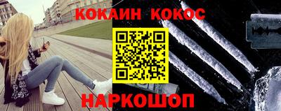 наркотики Волжск