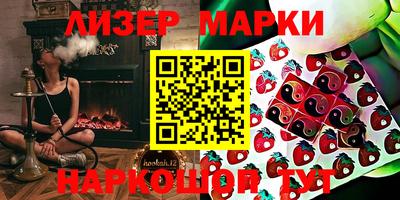 таблы Волгодонск