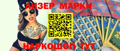 таблы Волгодонск