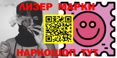 наркотики Волжск