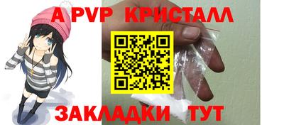 прущая мука Волжский