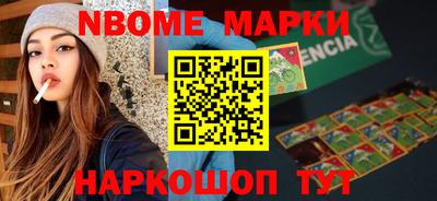 таблы Волгодонск