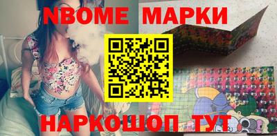 наркотики Волжск