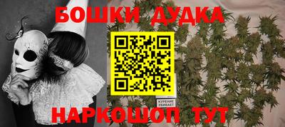 наркотики Волжск