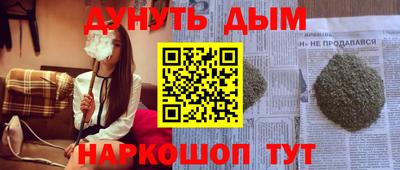 прущая мука Волжский