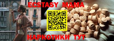 наркотики Волжск