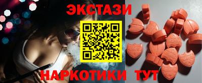 таблы Волгодонск