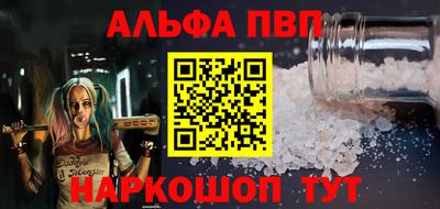 таблы Волгодонск
