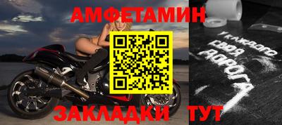 таблы Волгодонск