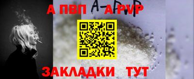 таблы Волгодонск