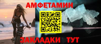 таблы Волгодонск