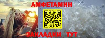 прущая мука Волжский