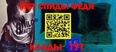 таблы Волгодонск