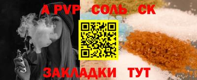 наркотики Волжск