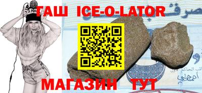 таблы Волгодонск