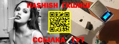 таблы Волгодонск