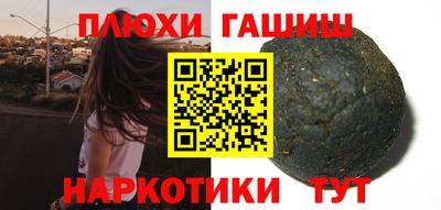 прущая мука Волжский