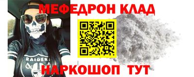 наркотики Волжск