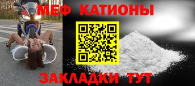 таблы Волгодонск