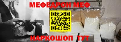 прущая мука Волжский
