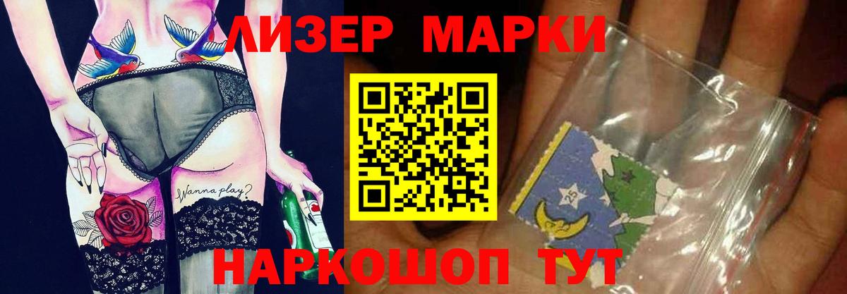 Владимир  LSD-25 экстази кислота  Лсд 25 экстази ecstasy  Вход с VPN 