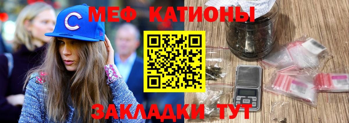 Владимир  МЕФ mephedrone  Мефедрон  Вход с VPN  МЕФ  Меф VHQ 