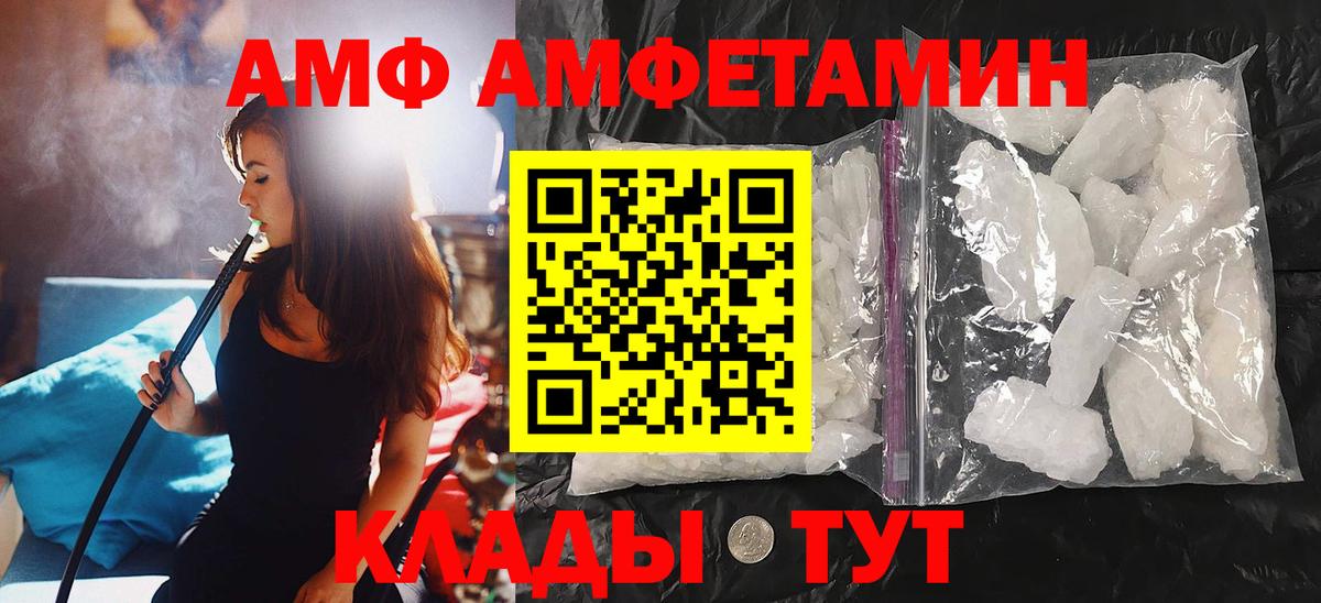 Метамфетамин винт  Метамфетамин винт  Вход с VPN  Владимир 