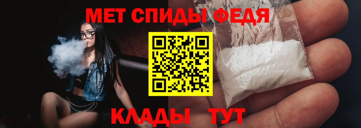 Метамфетамин кристалл Владимир