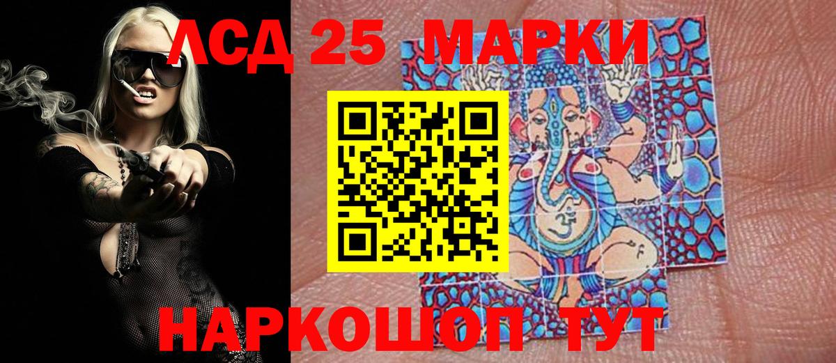 Наркотические марки  Марки N-bome 1,5мг  Вход с VPN  Владимир 