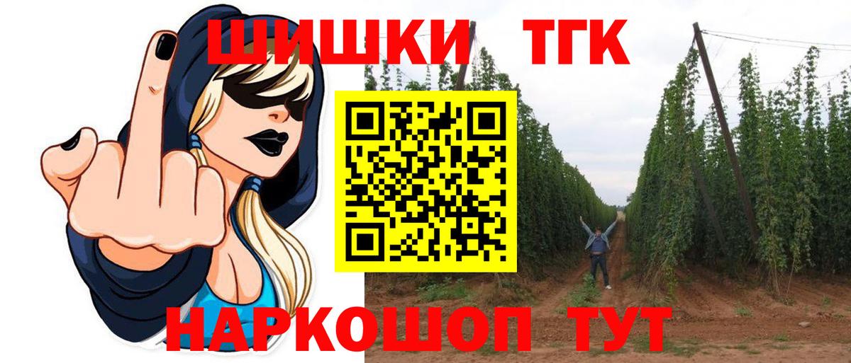 Канабис OG Kush  Вход с VPN  Владимир  Конопля MAZAR 